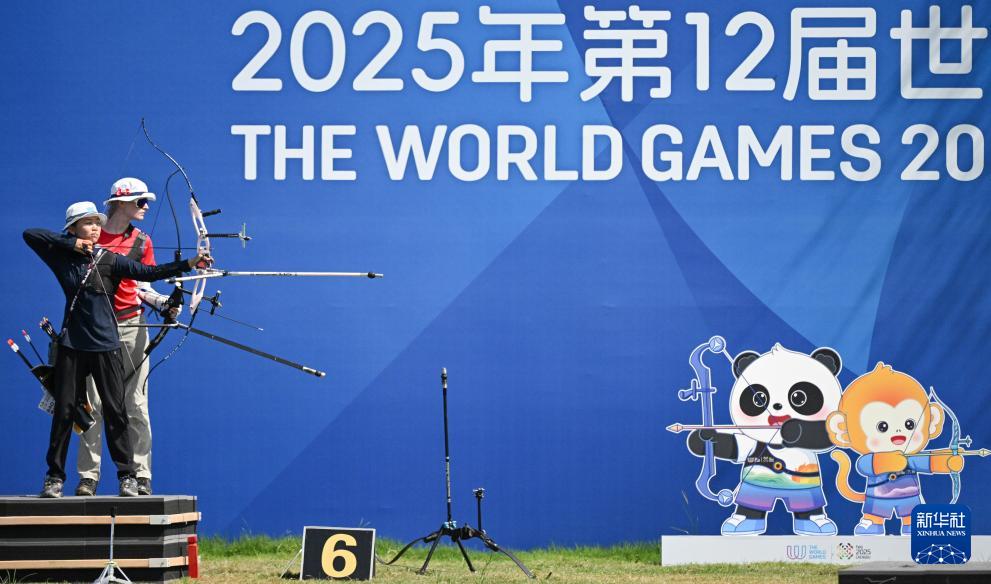 https, 女子反曲弓, AA