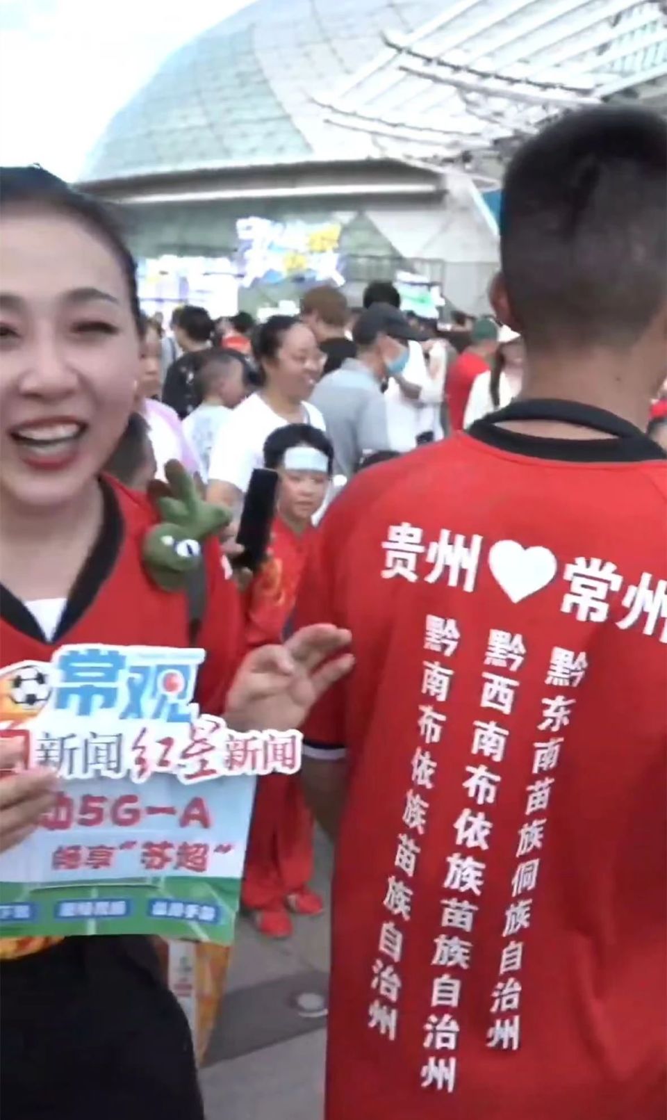 bkrRr, 吃过大麻糕, 村超