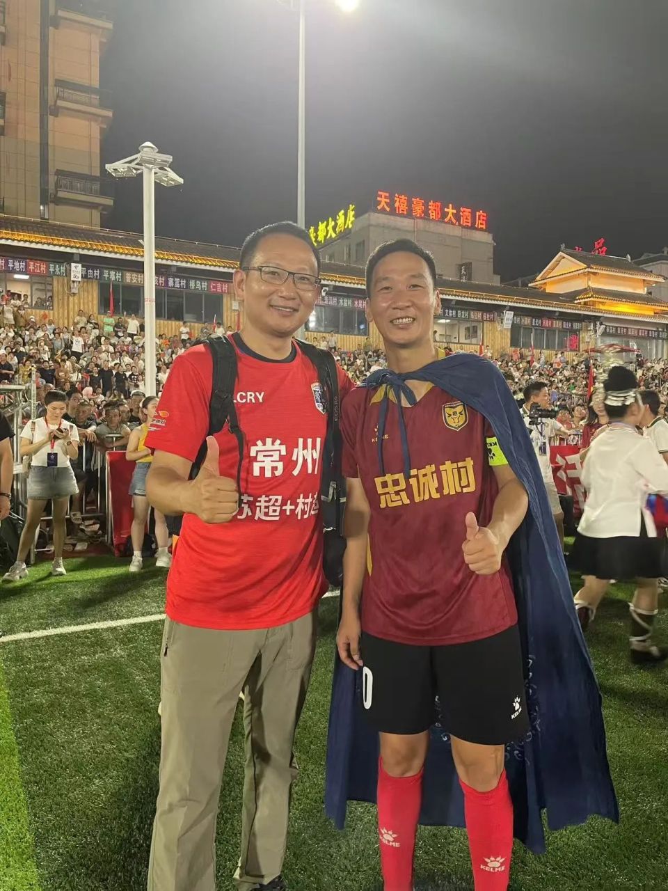 sizin, 京队的雨战