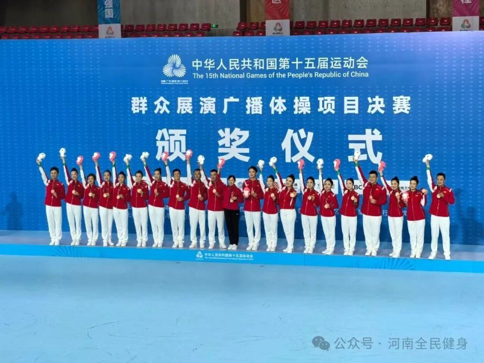 健康中国, 来了一场视 健康中国, 来了一场视