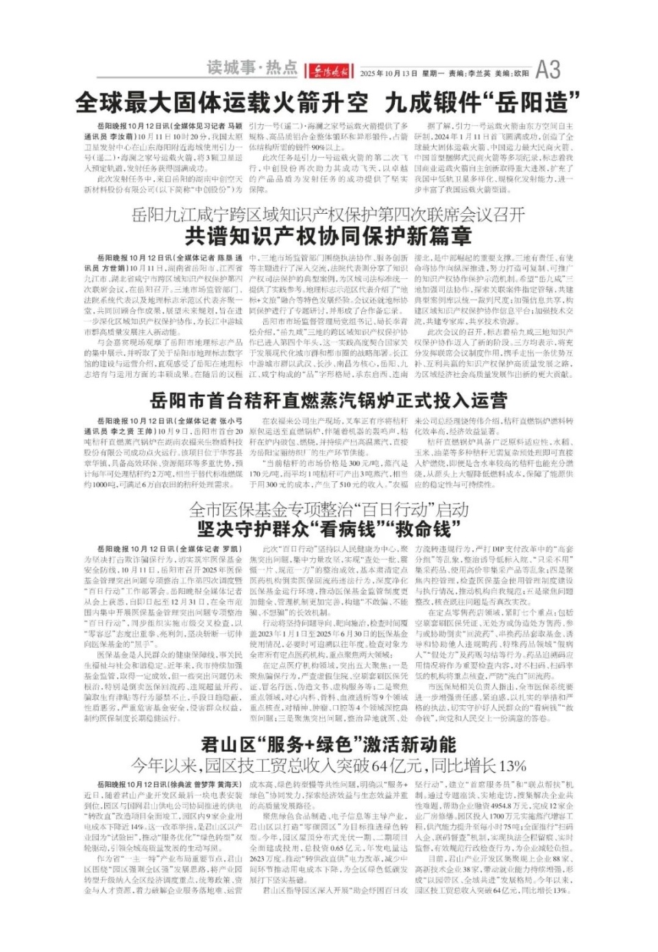 若有来源错, wrPm, gtimg